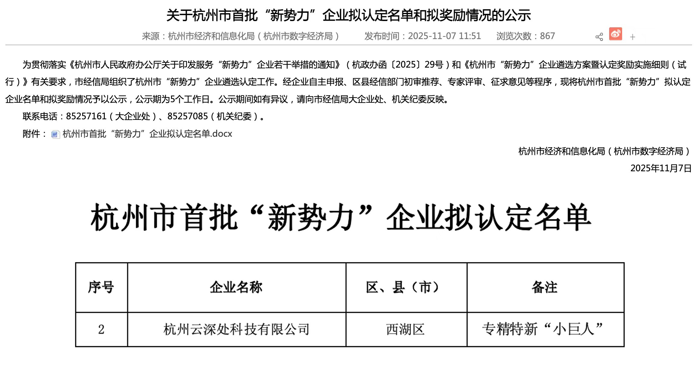 图片3331.png